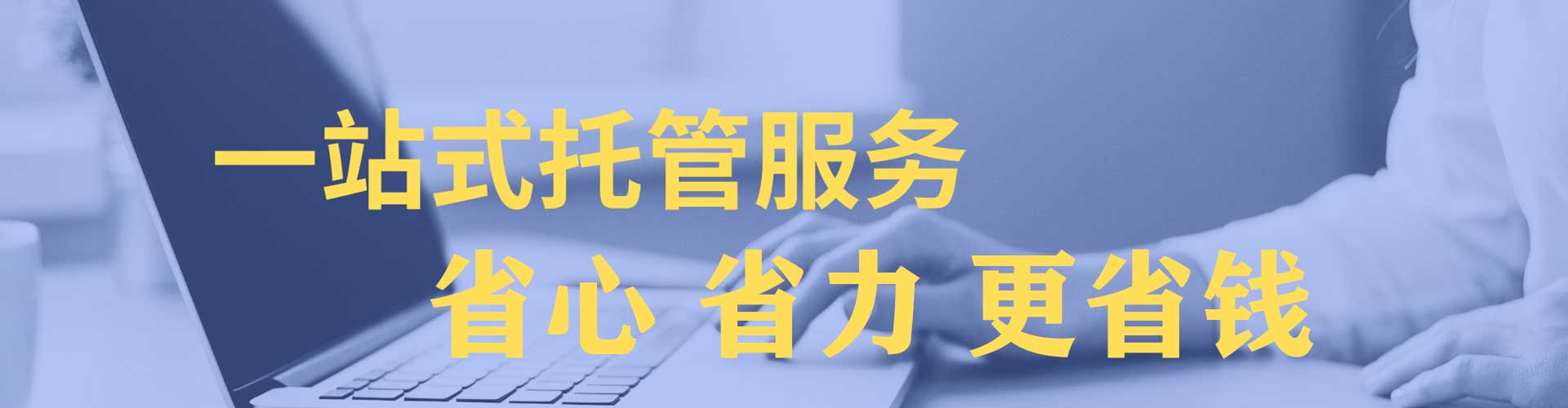 明光信息流推广