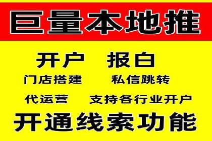 百度竞价账户托管策略：如何制定并执行？看这里！